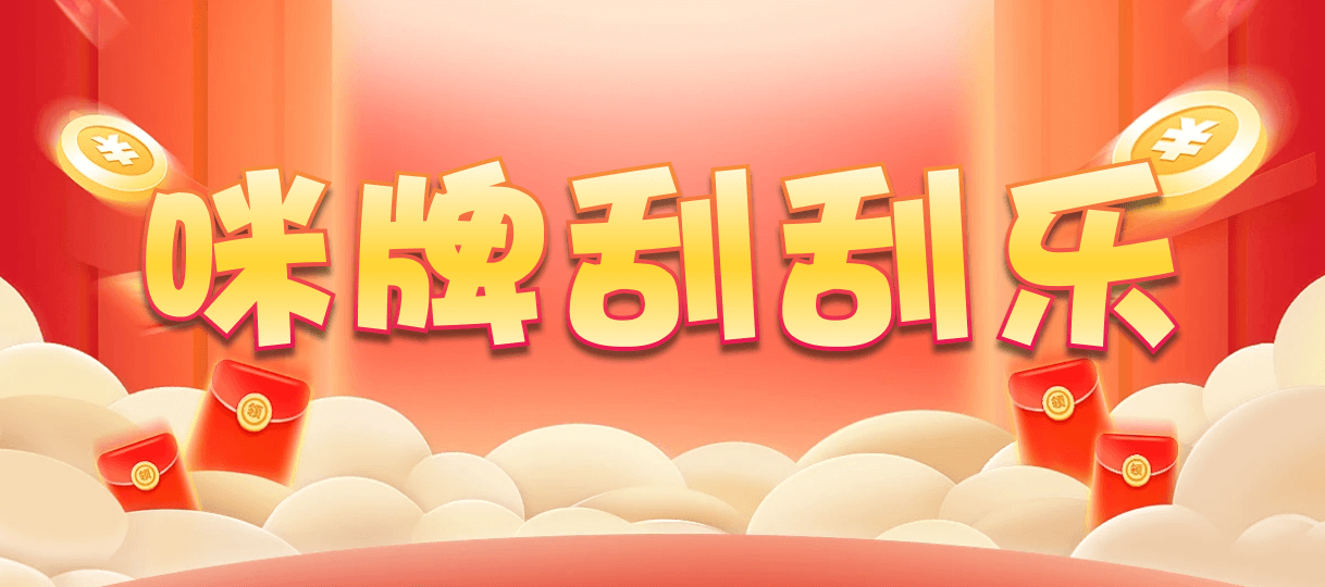 加拿大28结果预测,官方在线预测,加拿大预测,加拿大精准预测,28预测,加拿大APP预测